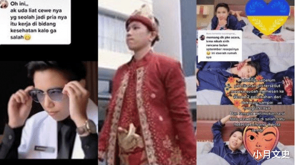 妻子被骗色骗财10个月后崩溃:他胸部是软的,脱光衣服才知道真相