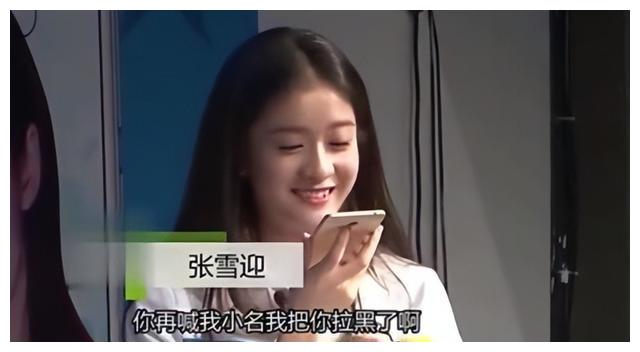 关晓彤|京圈格格关晓彤，郭德纲叫她姑姑，亲生姐姐为何销声匿迹？