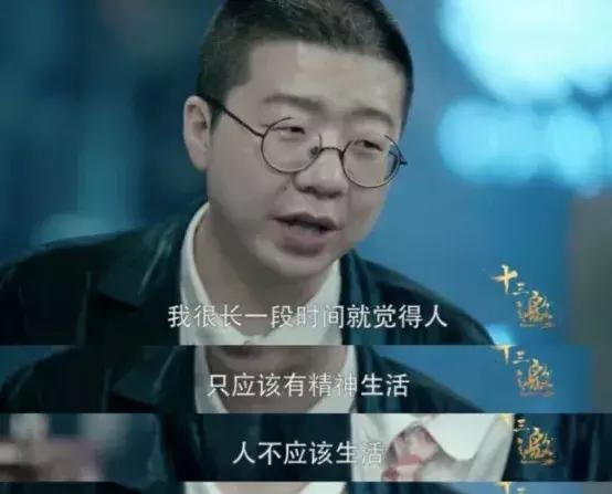 李诞|李诞的大火,值得我们所有人反思