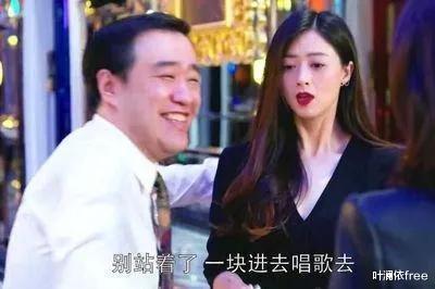 安迪|《欢乐颂》曲连杰：能给樊姐买包，却只给一千块救樊爸？