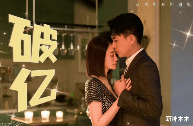 靳东|靳东新剧成绩遭质疑，播放量破亿涉嫌注水，比《梦华录》还火？