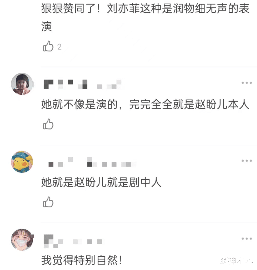 梦华录|《梦华录》爆款预定？播放量讨论度双高，选角和态度成制胜关键