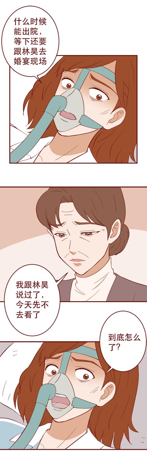 |仅仅5分钟，当红女主播从光鲜靓丽到下半身瘫痪，从此自甘堕落