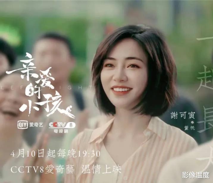 亲爱的小孩|泪目！《亲爱的小孩》里，方一诺原型已经56岁，禾禾原型已去世10多年