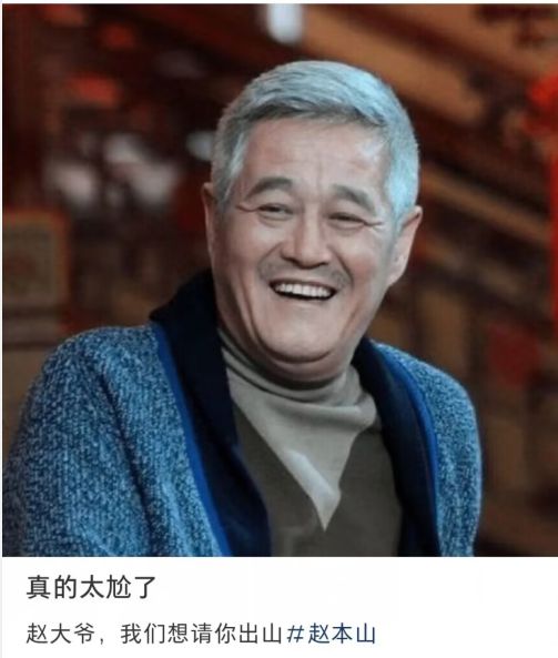 小品|春晚台下观众反应，打瞌睡，摸额头，小朋友表情难看太真实