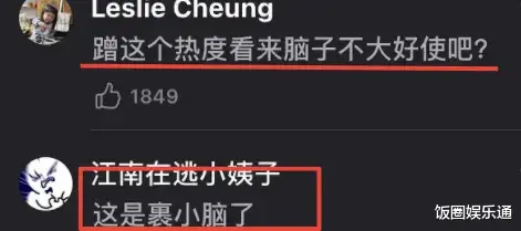 怦然心动20岁第二季|《怦然心动20岁2》首位惹争议女嘉宾,网传女2媚男行为,曾被男友家暴