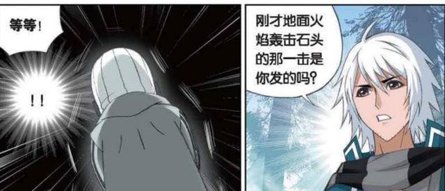 acgn漫评|很诡异的雾气！有种不好的预感！