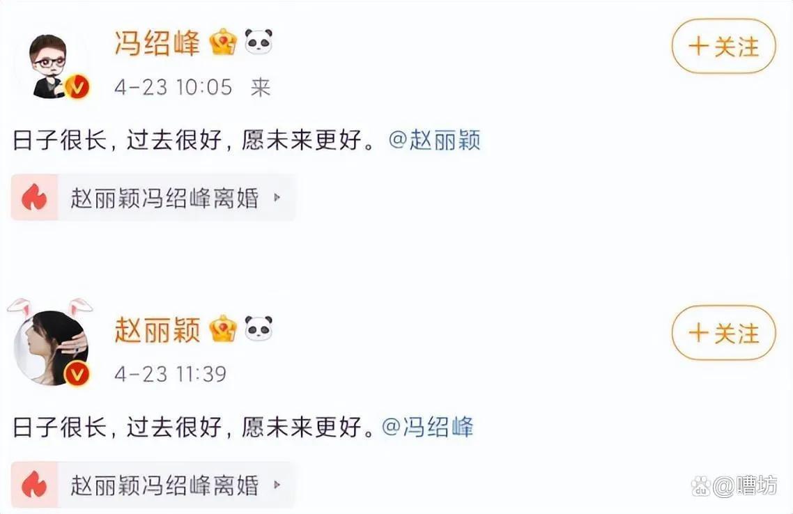 苗苗|又一大瓜!曝85后女星是小3,为生下金主私生子,和男星假结婚