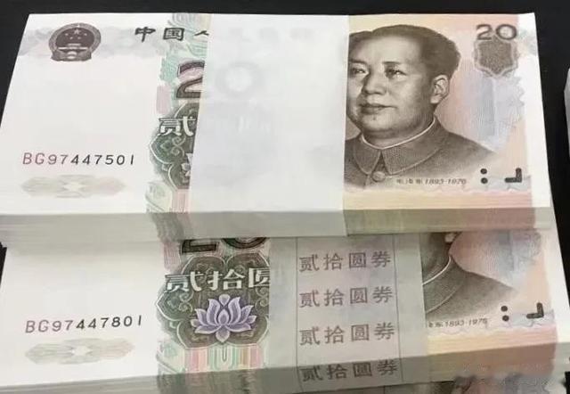 |99版纸币会退市吗