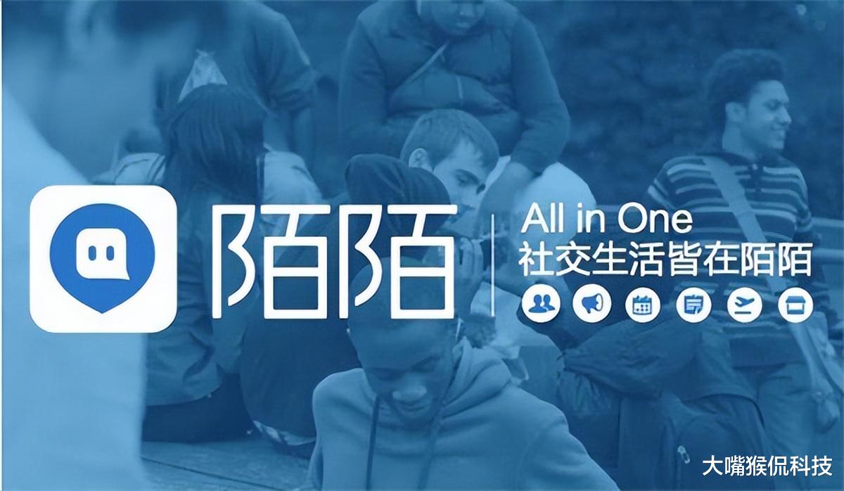 马克·扎克伯格|说是交友，却狂打“擦边”，除了“约炮”标签，陌陌还剩什么？