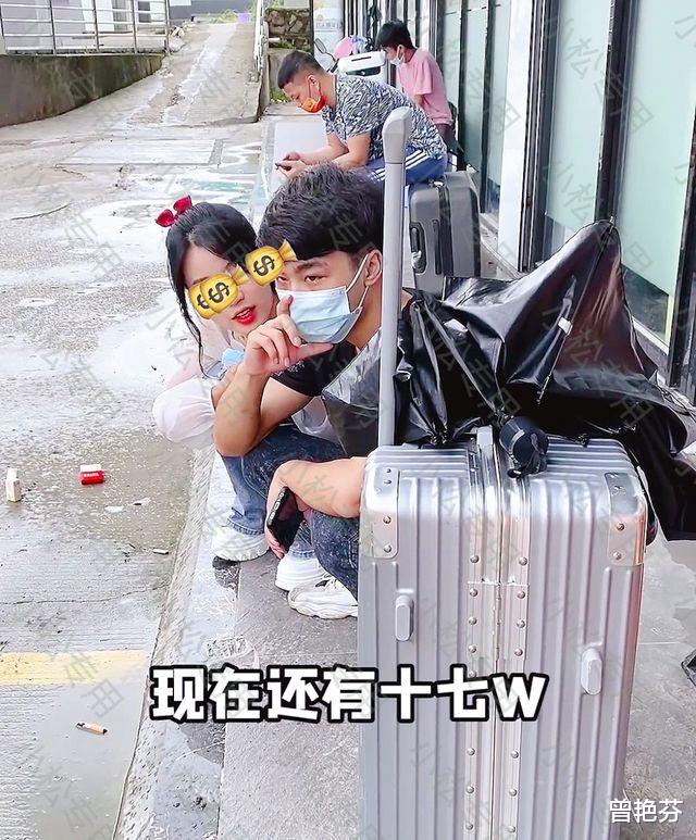 广东:小伙存款17万,小姐姐主动献殷勤,你不想找个老婆回家吗?