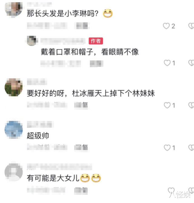 经超|经超带娃滑雪,满眼都是女儿,19岁继女拉着妹妹耐心指导好有爱