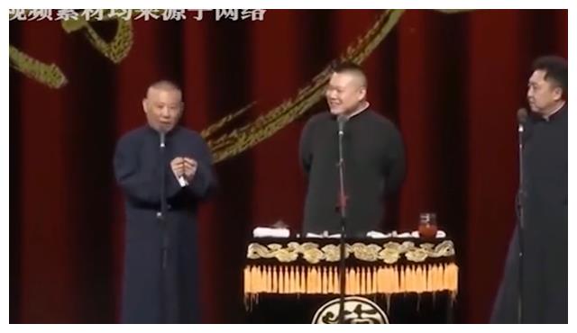 侯震|替老郭讽刺退社叛徒，沉迷游戏忘记报幕，侯震在德云社到底啥地位