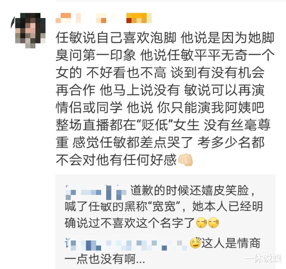 清平乐|《清平乐》主演获北电表演系第一名成绩，被网友群嘲：学艺先学德