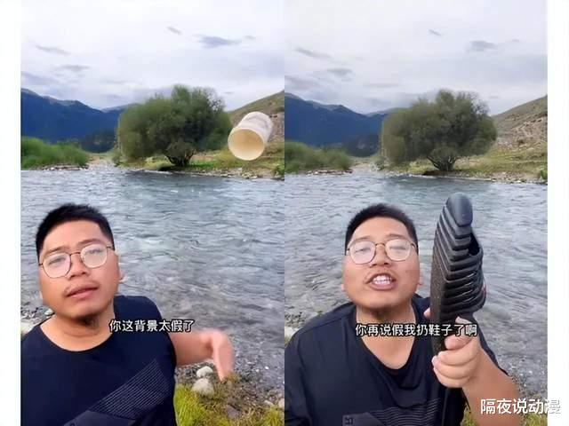 这位被全网“打假”的带货UP主,却被网友称赞“比丁真强一万倍”