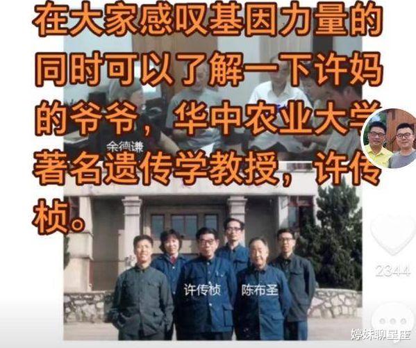 ?许敏二姐有多处房产？独栋别墅曝光装修豪华，被疑财产来路不明