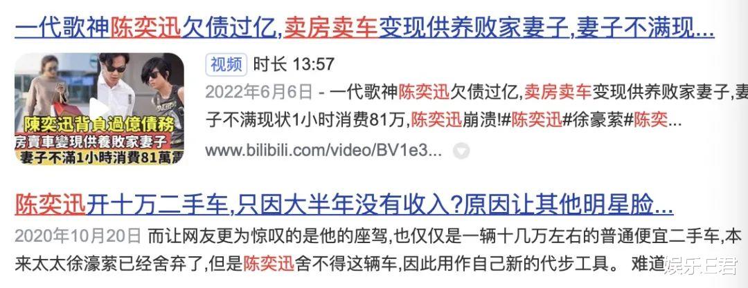 陈奕迅|陈奕迅红馆门外与女儿拥抱难离难舍，隔着屏幕都能感受到浓浓父爱
