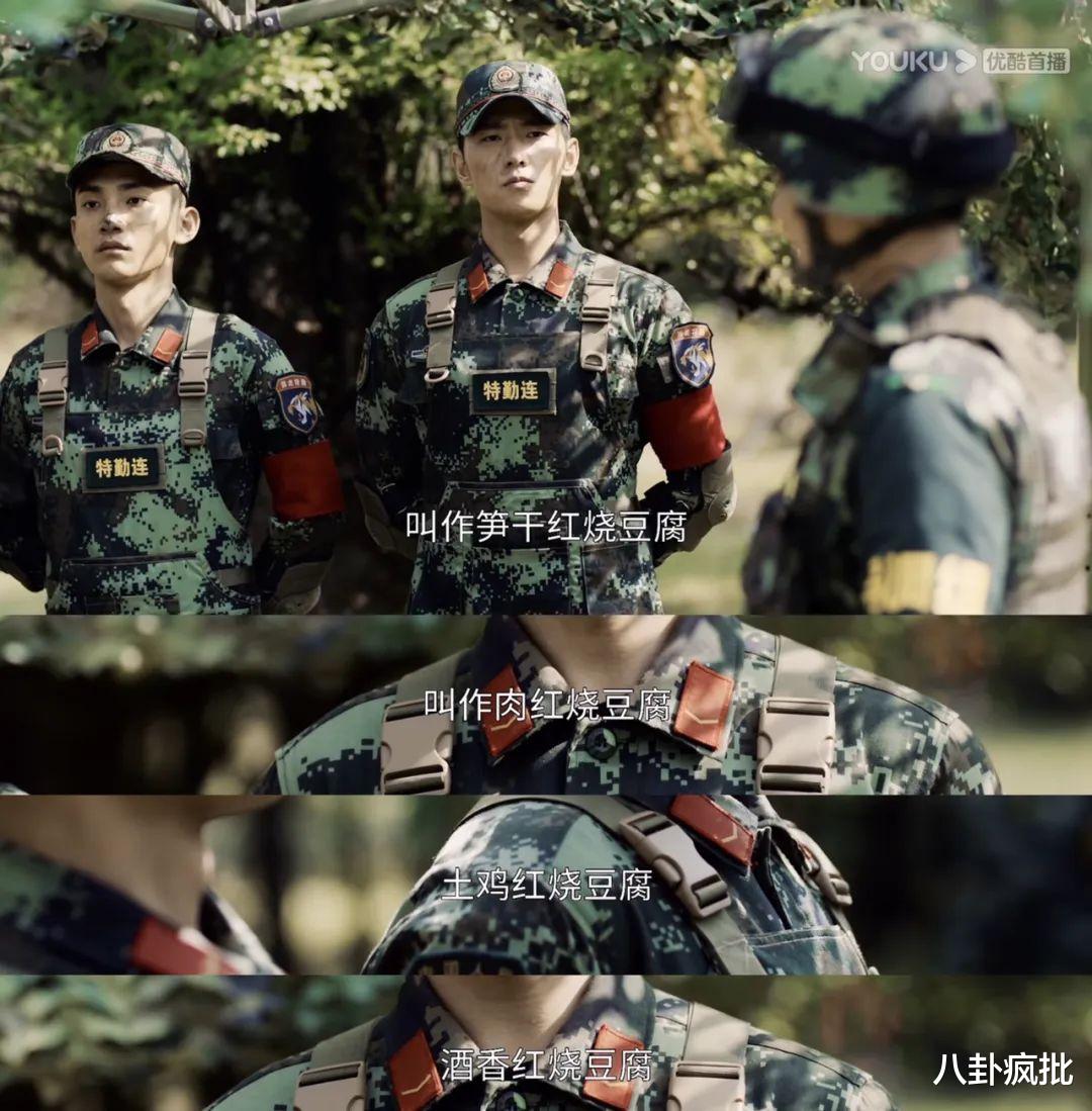 张天爱|燕破岳又MAN又拽！杨洋又圈粉了！