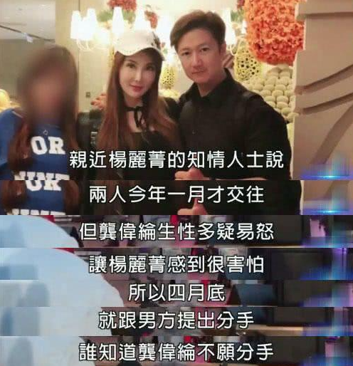 杨丽菁|被打得好惨！出轨、家暴、控制狂，被嘲僵尸脸的她怎么总遇“恐怖情人”？