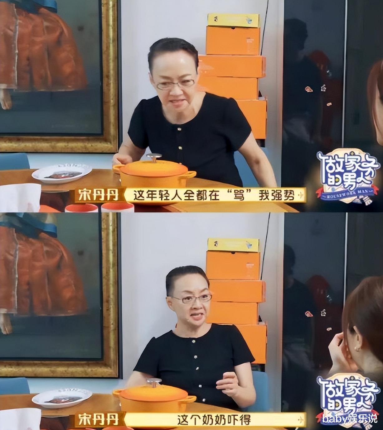 王博谷|“宋丹丹儿媳”王博谷：嫁小7岁巴图连生两子，和婆婆相处成姐妹