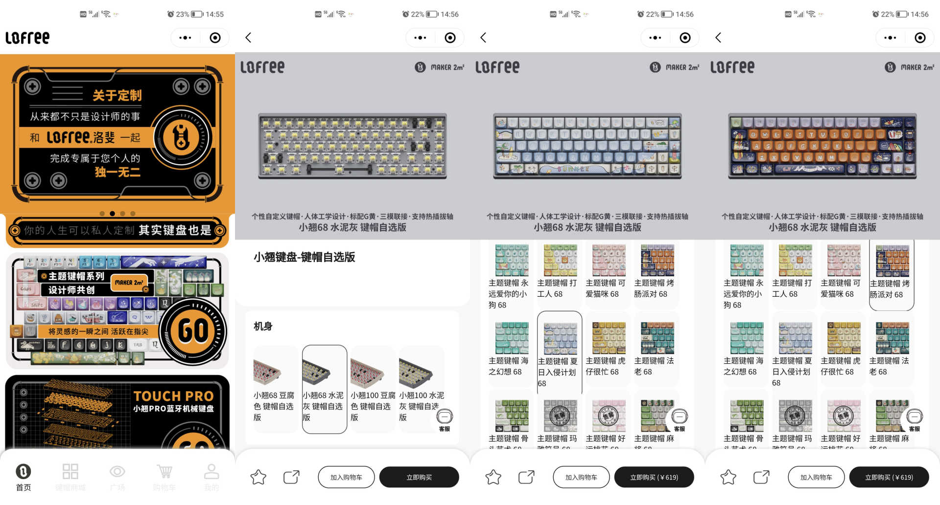 电池|国产键盘设计“巅峰”没有之一，一个让人惊喜的品牌洛斐！