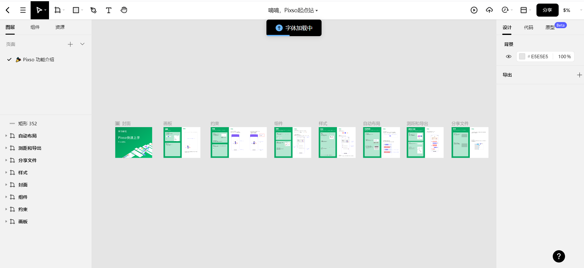 软件|用PS软件的人都在用的APP，快收藏!