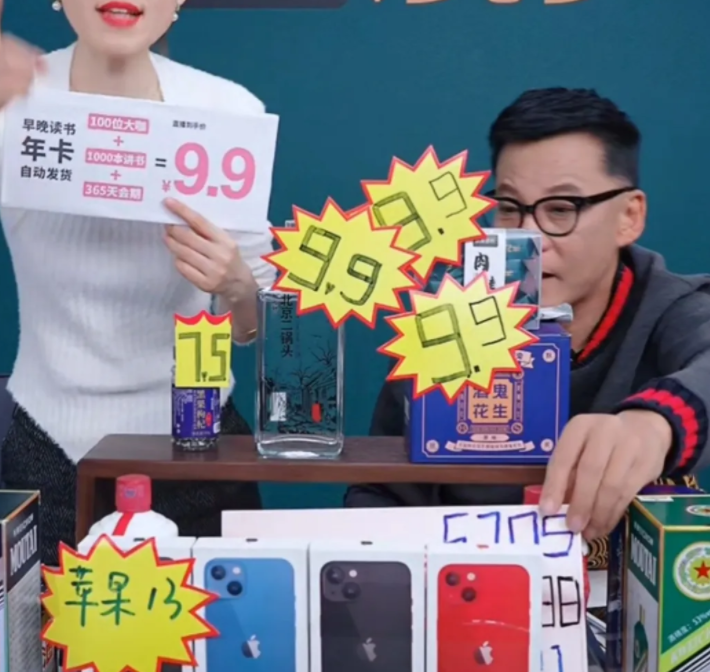 带货|2022年才过三个月，已有7位明星带货翻车，4个是“老熟人”