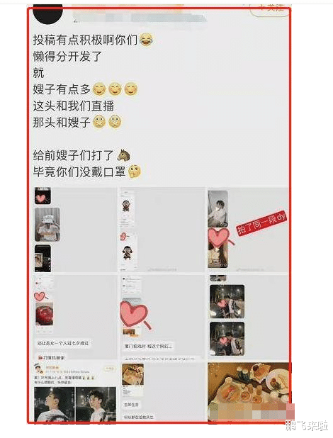 娱乐圈|虎年刚开始,娱乐圈的瓜田就已经开始丰收了吗?