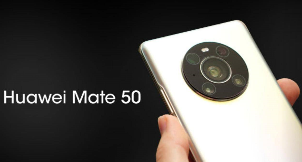 华为|麒麟芯片还能复产吗？华为官宣Mate 50，再度无缘麒麟芯片