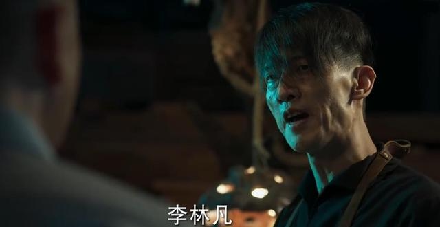 冰雨火|想要看明白《冰雨火》大结局，这10大疑问，是怎么也压不住了