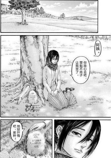 进击的巨人最终季|《进击的巨人最终季》延期播放了！官方这是要魔改结局么？别多想！巨人很可能没结局啦