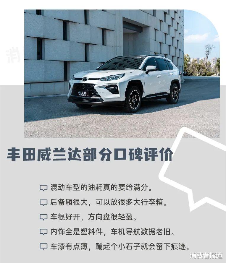 15款SUV口碑:奔驰GLC综合表现最好,本田XR-V内饰“翻车”