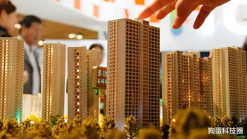 既然房地产是实体经济,为何不按实体经济来买卖交易?