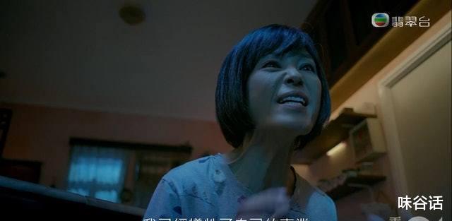 TVB|《金宵大厦2》伍姑娘40秒爆闹空气转换三种情绪,TVB还得靠老戏骨