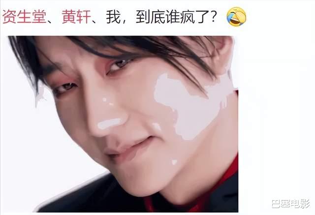 明星|一个敢请,一个敢接,娱乐圈“离大谱”的明星代言,没眼看