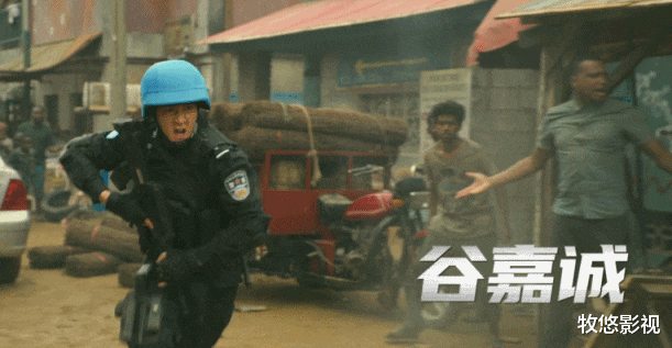 黄景瑜|《维和防暴队》黄景瑜、钟楚曦自《王牌部队》后再度携手保家卫国