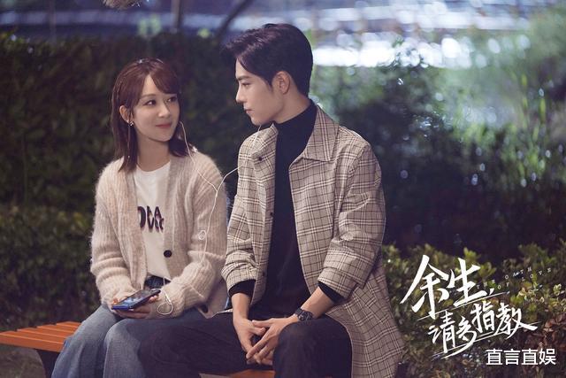 杨紫|《余生》开播槽点多?肖战瘦到脱相,杨紫面部发肿变“玻尿酸脸”