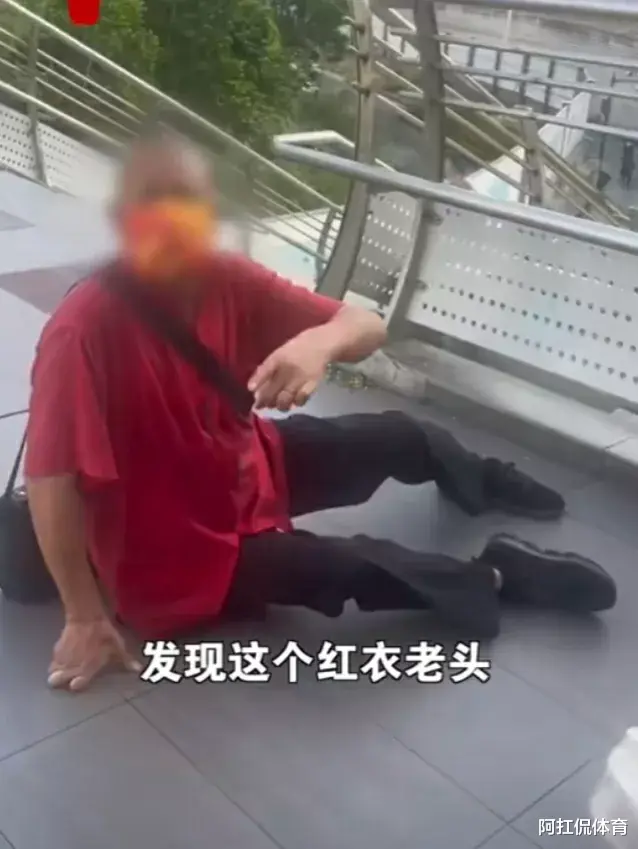 男子欲扶摔倒大叔,录视频反被大叔骂,最后大叔竟骂骂咧咧的起来了