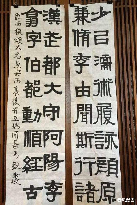 孙俪|孙俪素颜参加孩子的义卖,干练朴实,没曾想其隶书意外“火”了