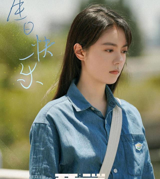 肖鹤云|“男女主演技拉胯”,开端凭什么让我连刷8集,仍然觉得意犹未尽