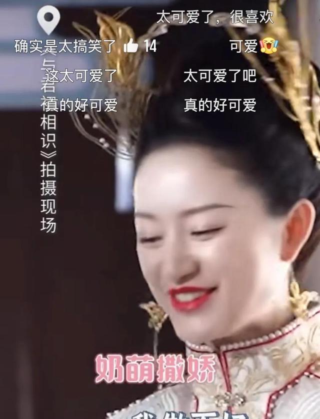 郭晓婷|出道23年，郭晓婷《与君》再迎代表作，待播剧造型精致让人惊艳