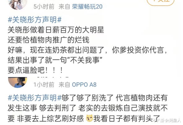 校园欺凌|一天10个瓜，承认生子，当街亲吻，校园暴力，喜怒哀乐全齐了