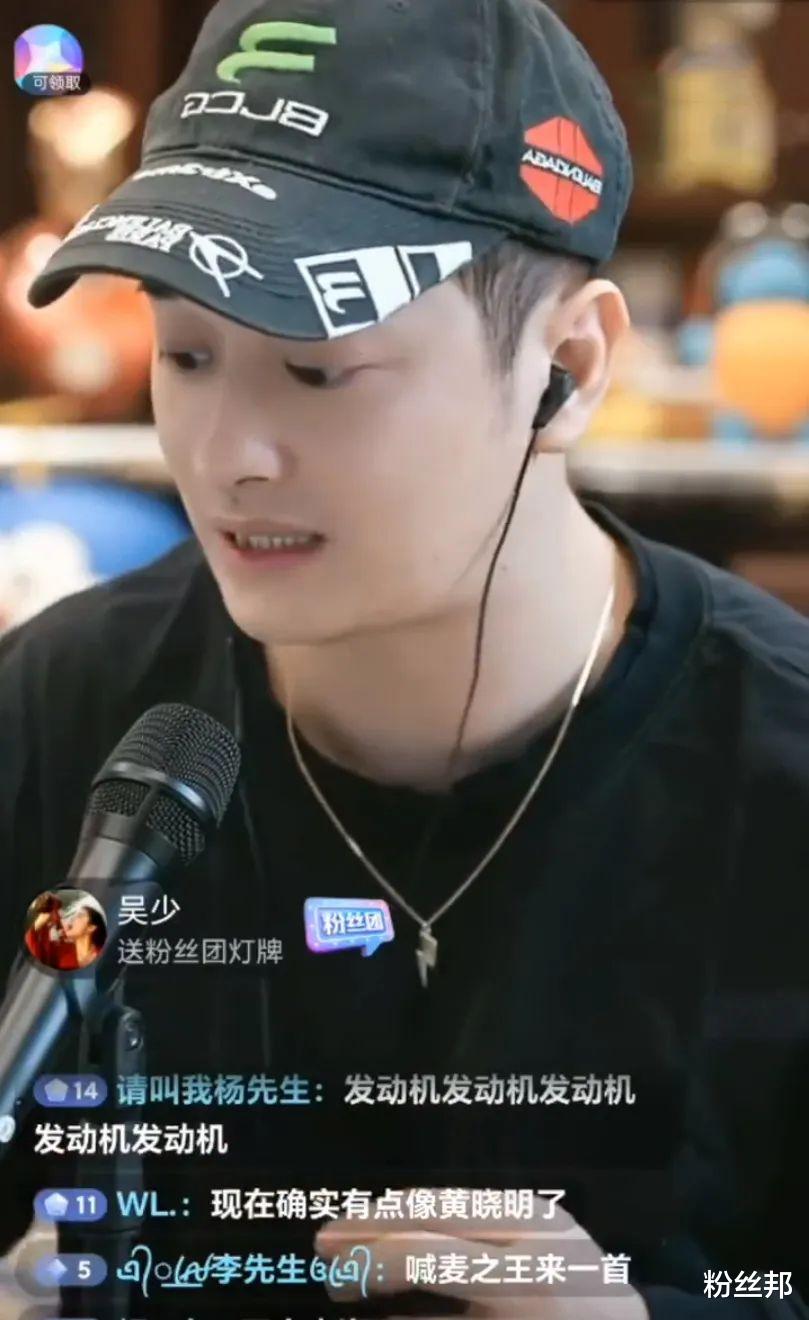 直播带货|九局转型直播带货?开播表态不会丢下喊麦,只卖自己喜欢的东西