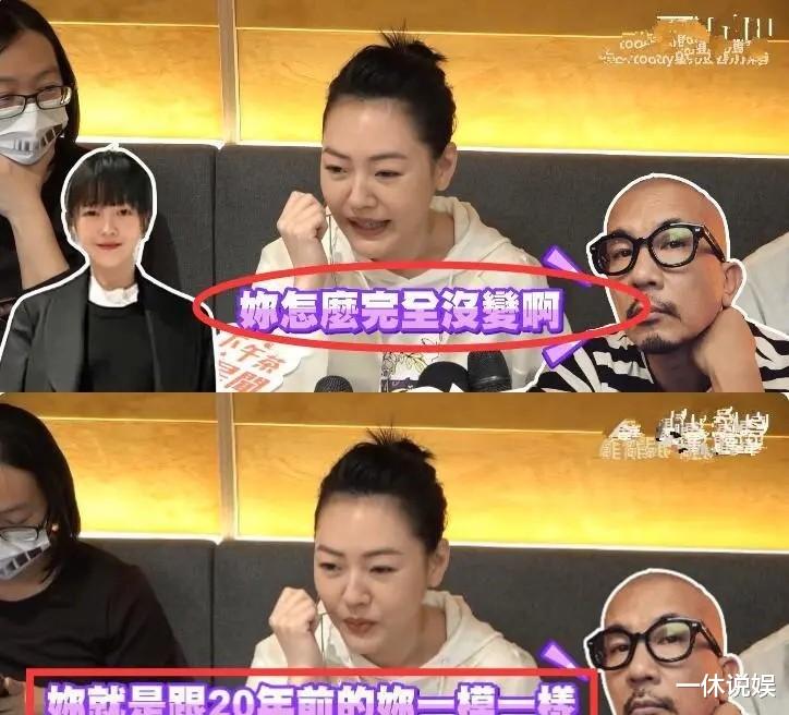 小S|小S透露姐姐姐夫相处细节,难道网恋奔现要失败?