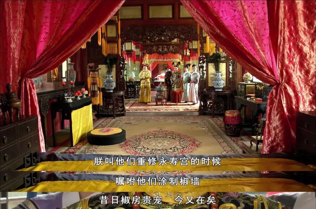 甄嬛传|从家居角度看《甄嬛传》：从老破小到大豪宅，甄嬛竟然还懂装修