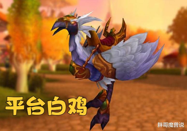 魔兽WLK:5人本新改动,坦克和治疗增加额外坐骑,2=3来DPS成日常
