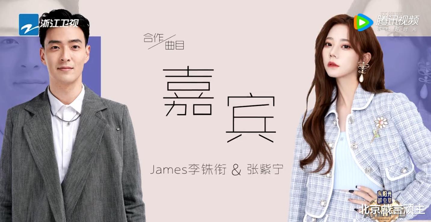 周深|天赐3：鉴音团拉踩女歌手，周深高情商发言，化解尴尬，获赞无数