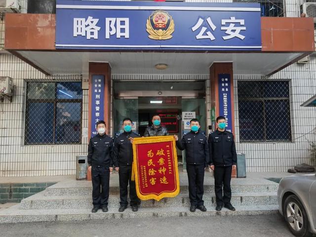 技术开锁流窜汉中多地入室盗窃,被略阳警方抓获