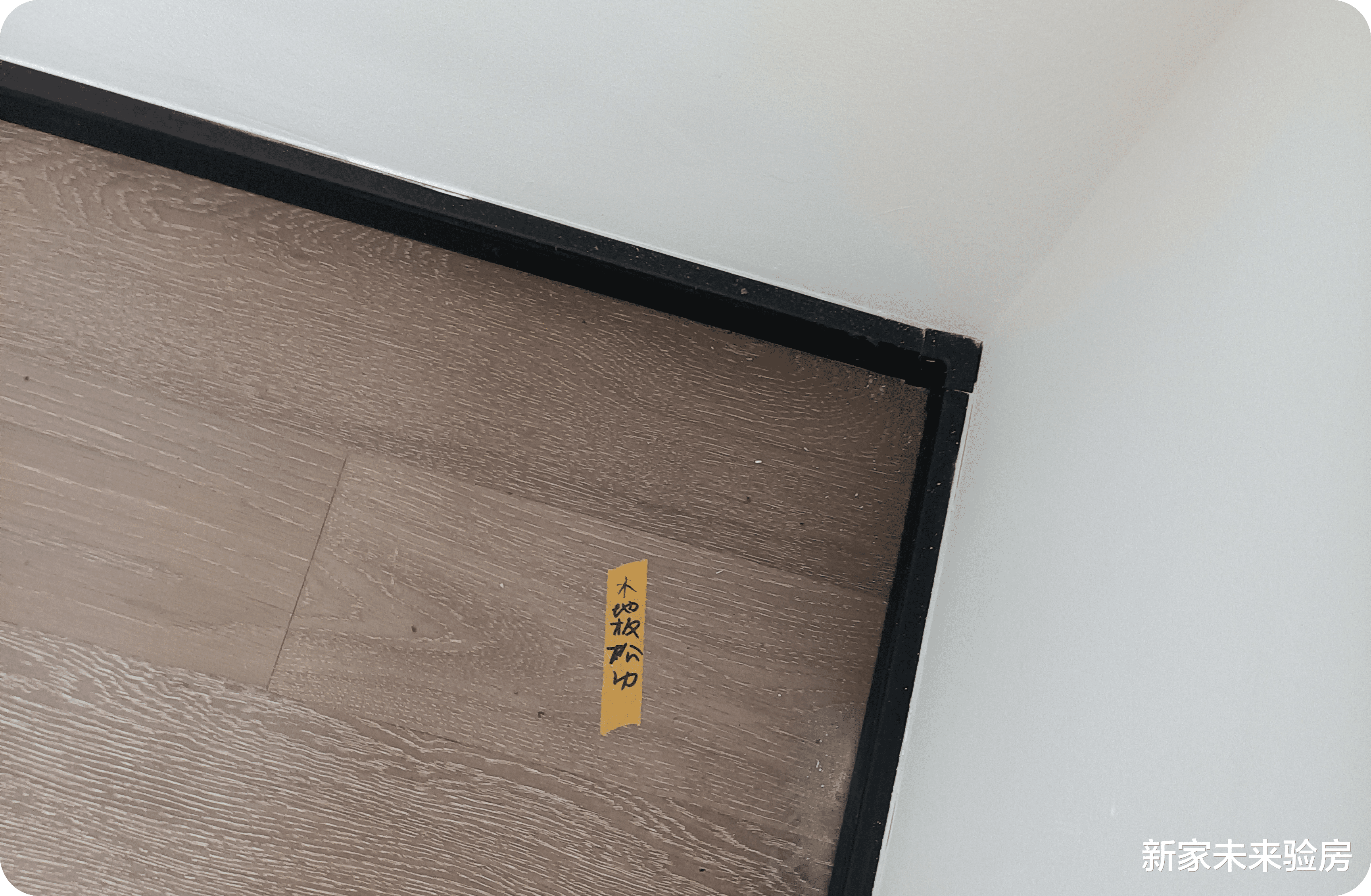 新家未来验房丨哪里有验房平台找验房师靠谱，验房员职业怎么样