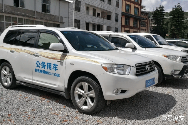 商用车|十大公务用车盘点,你最希望坐哪个车? 北汽集团|动力|轿车|国